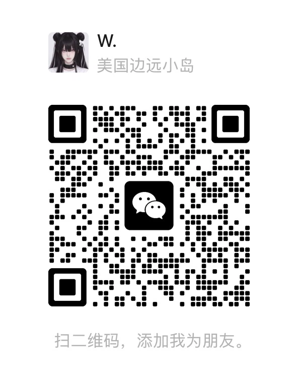 技术人员微信二维码